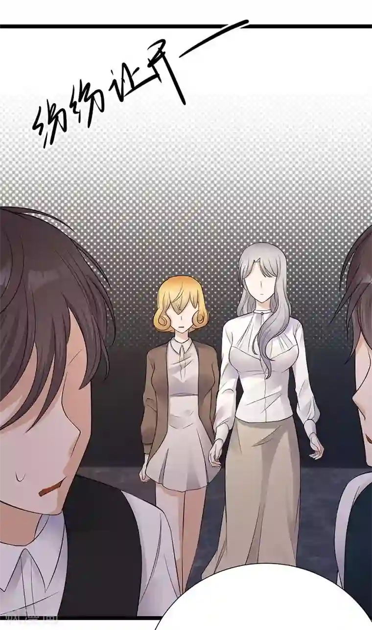 陆少的心尖宠第9话 豪门标配恶婆婆