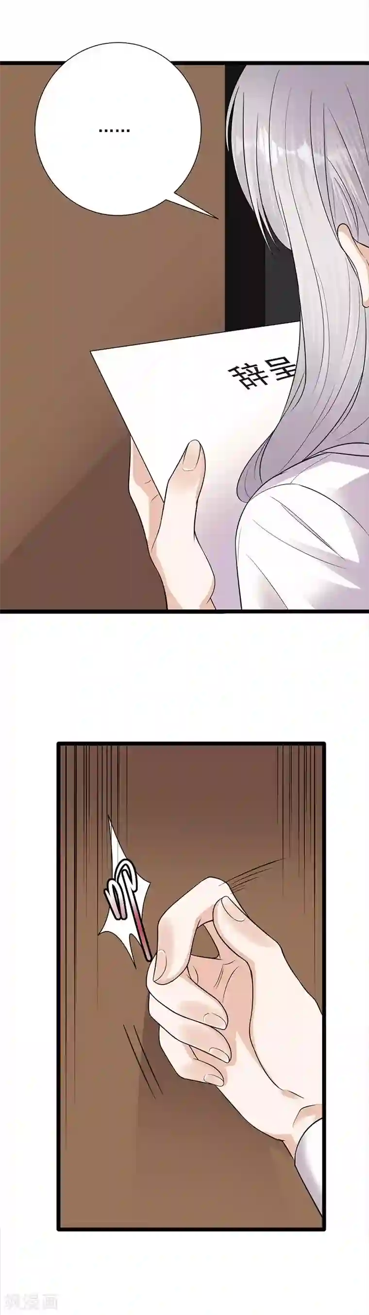 陆少的心尖宠第9话 豪门标配恶婆婆