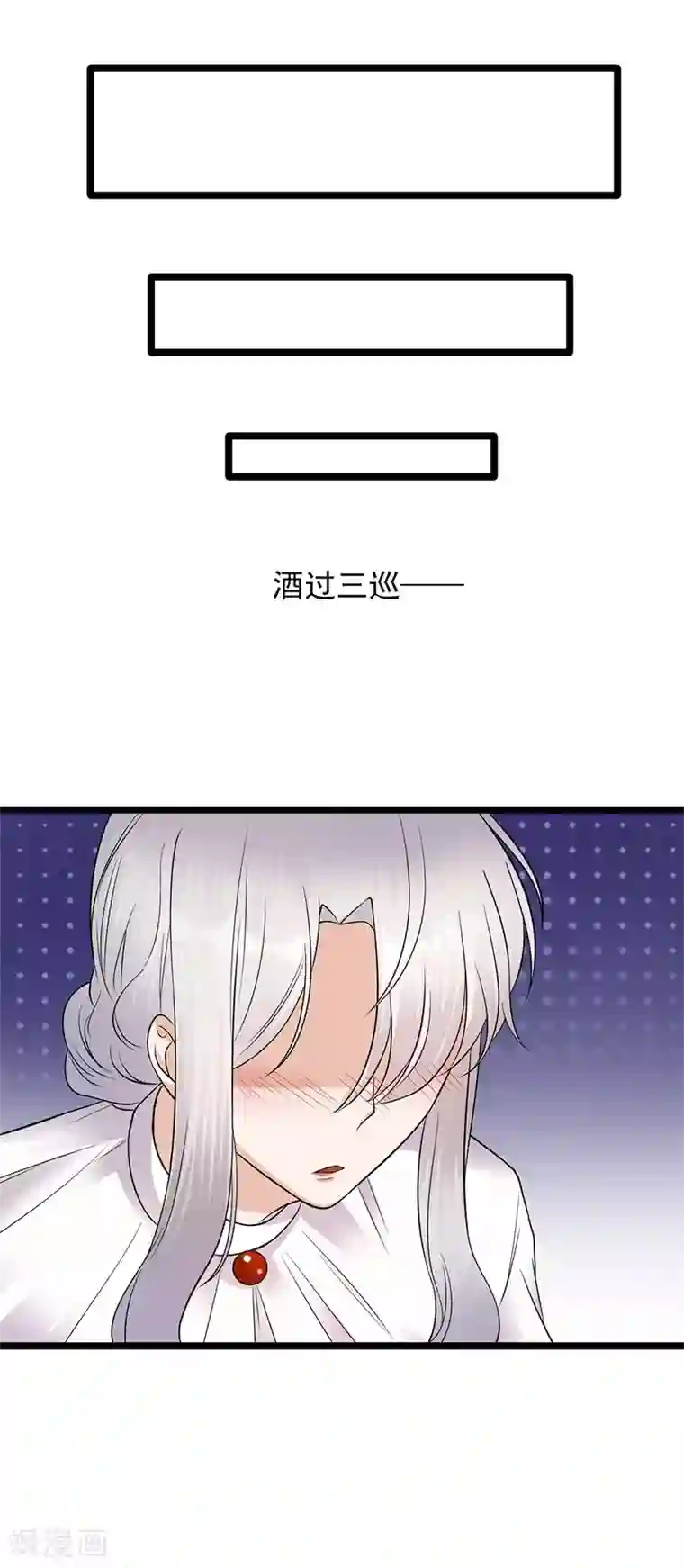 陆少的心尖宠第10话 我们来自葬爱家族