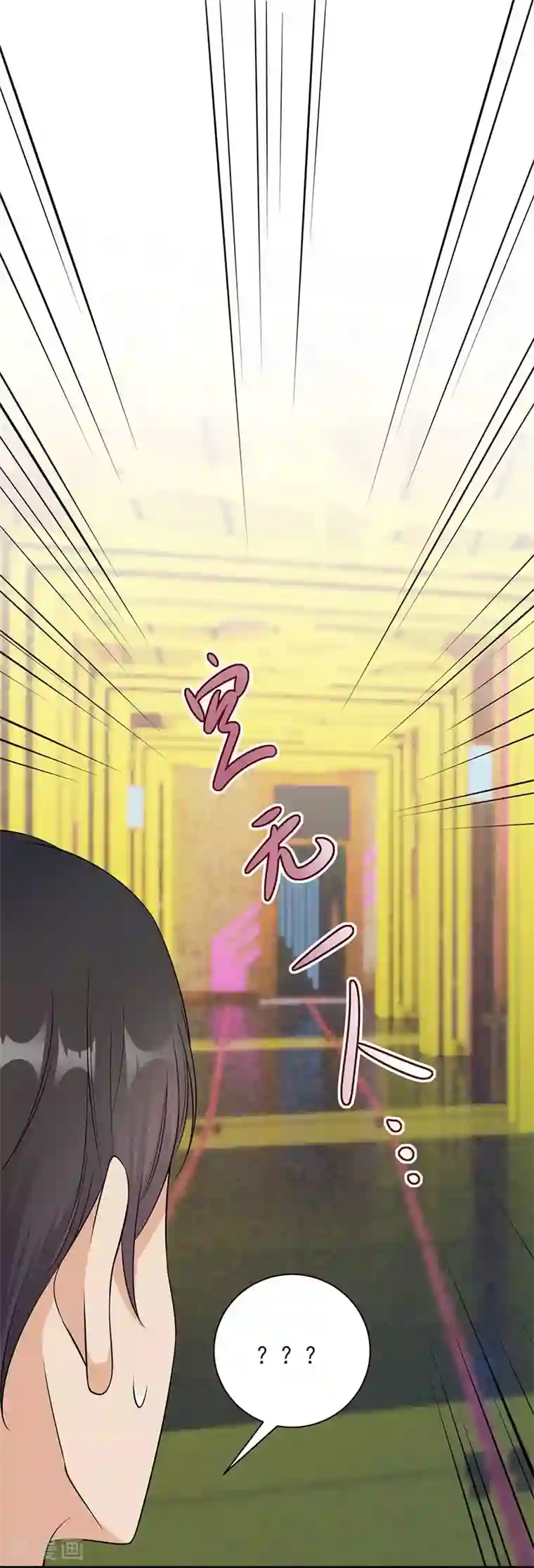 陆少的心尖宠第11话 够了吗？不够继续