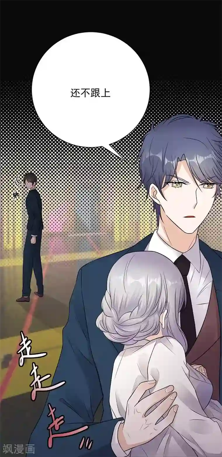 陆少的心尖宠第11话 够了吗？不够继续