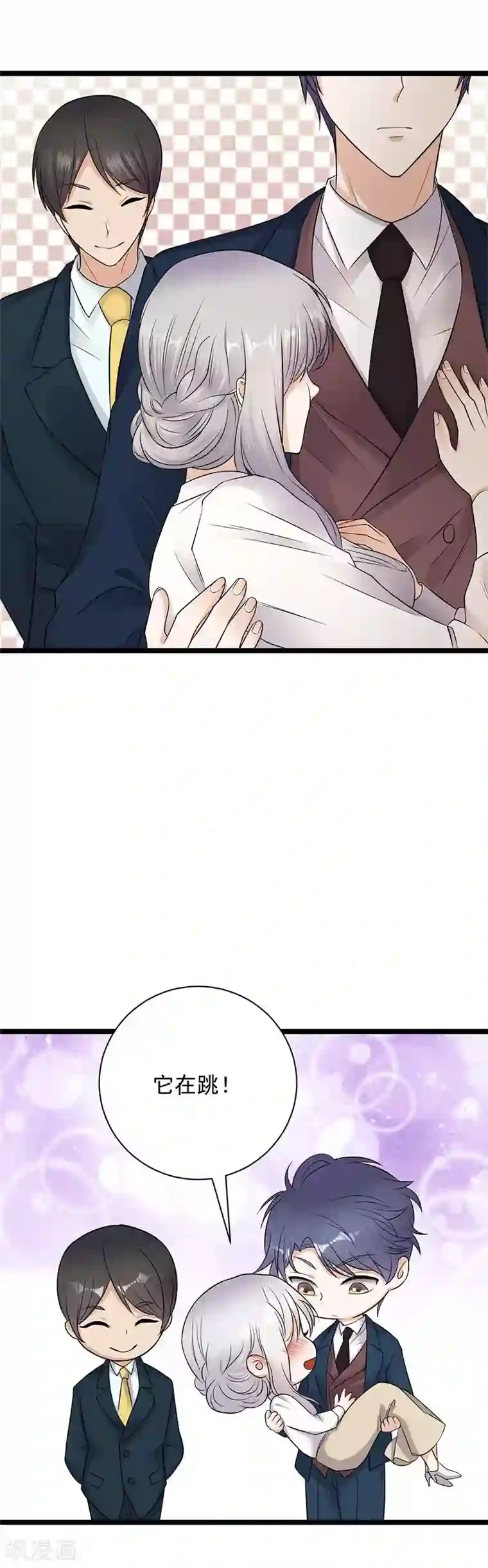 陆少的心尖宠第11话 够了吗？不够继续