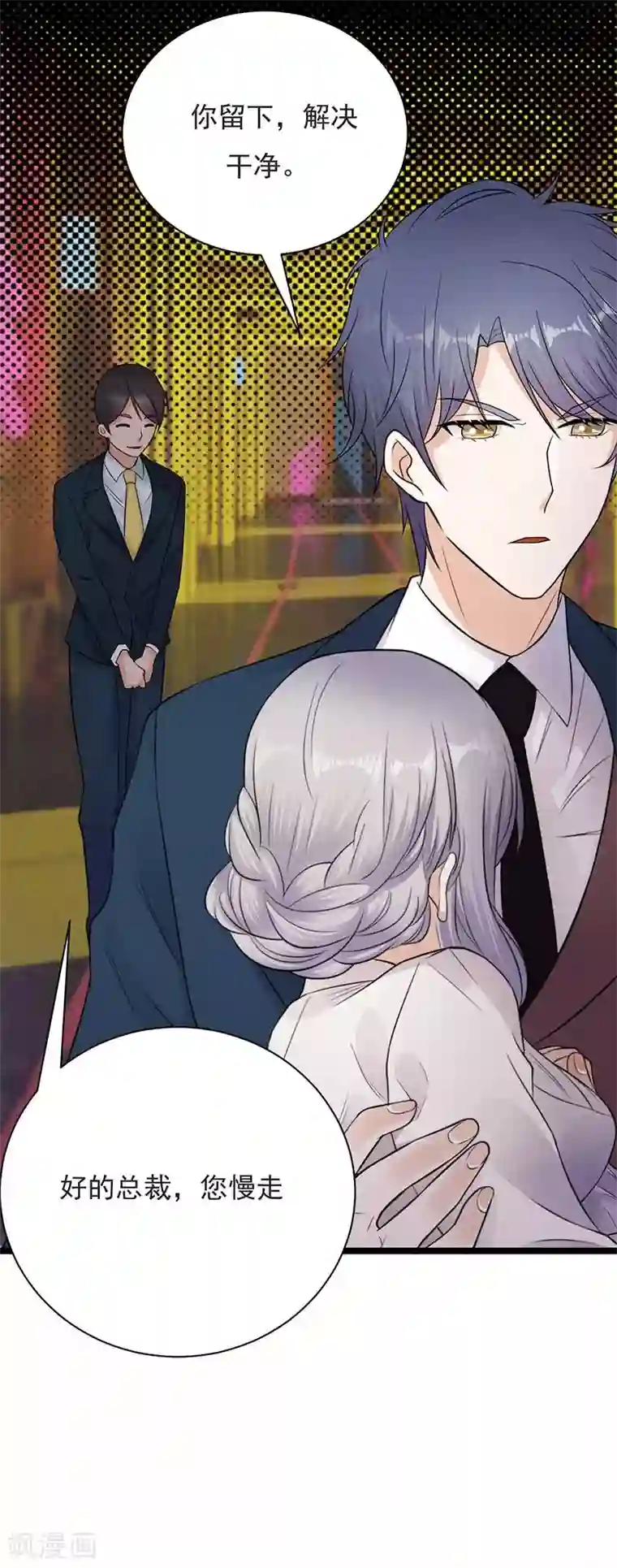 陆少的心尖宠第11话 够了吗？不够继续