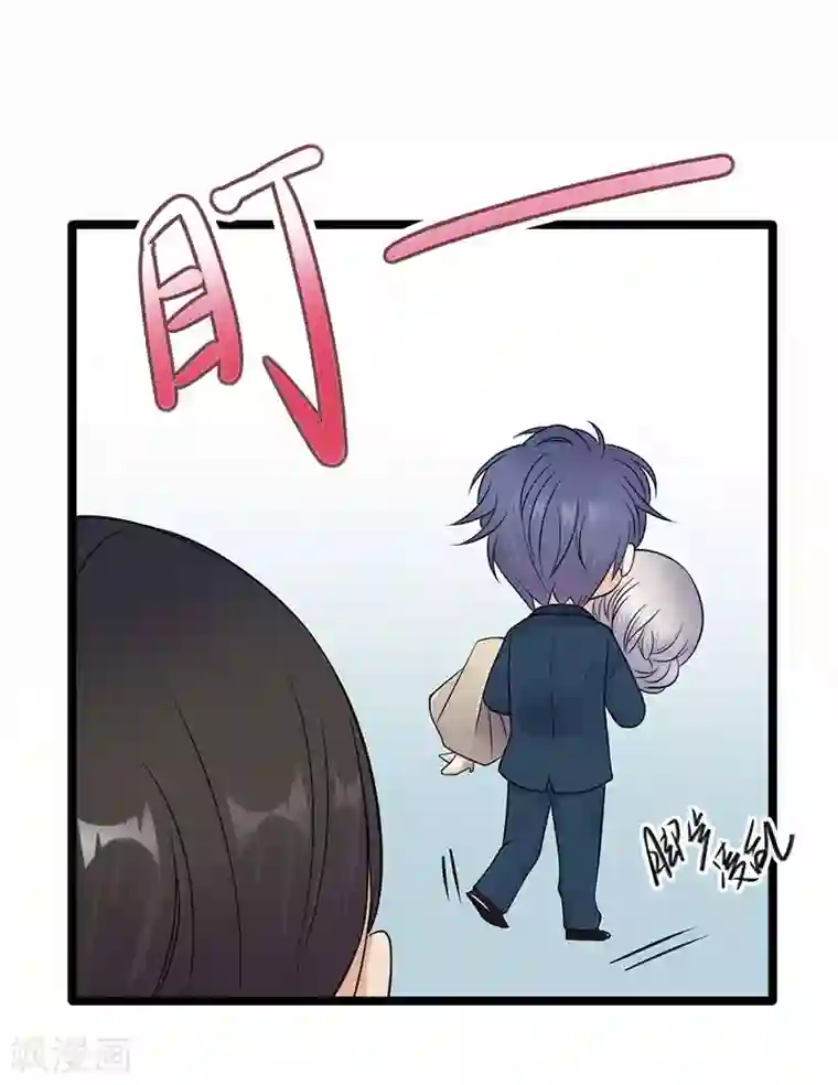 陆少的心尖宠第11话 够了吗？不够继续