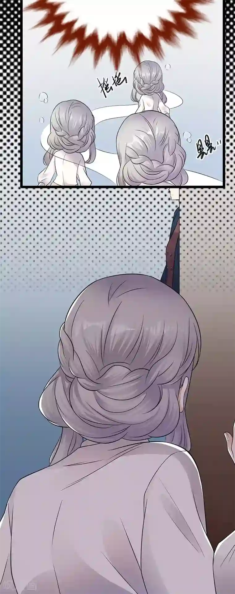 陆少的心尖宠第11话 够了吗？不够继续