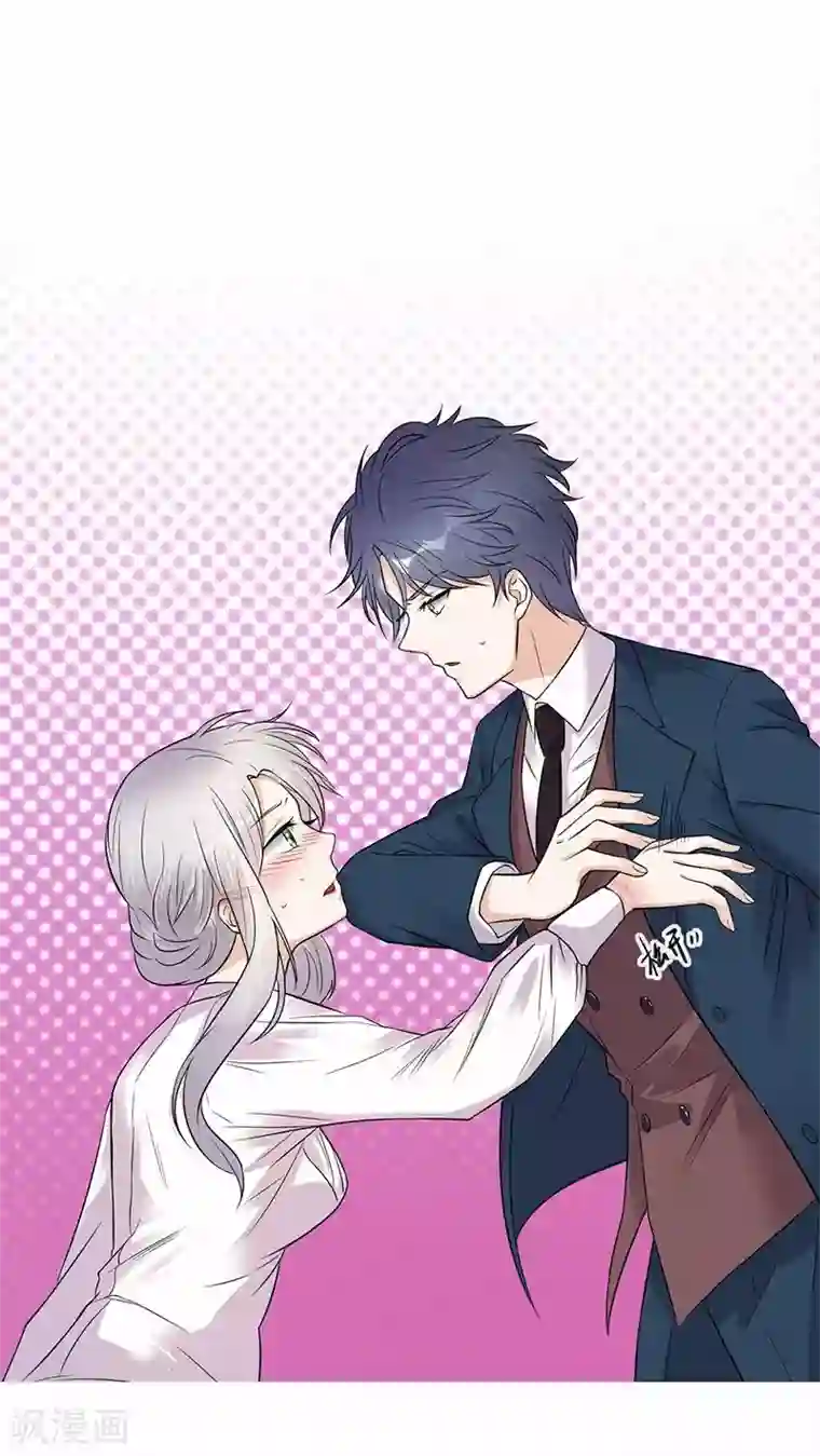 陆少的心尖宠第11话 够了吗？不够继续