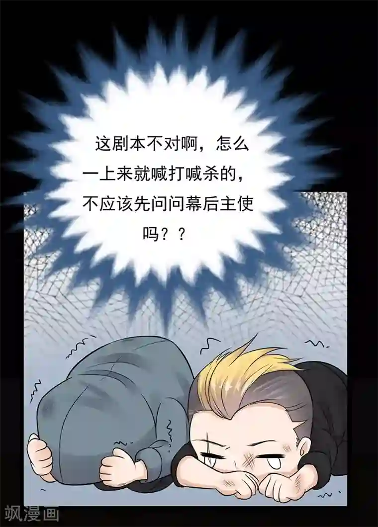 陆少的心尖宠第12话 在霸总的床上醒来