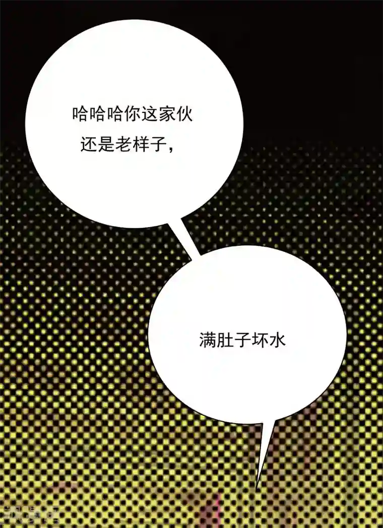 陆少的心尖宠第12话 在霸总的床上醒来