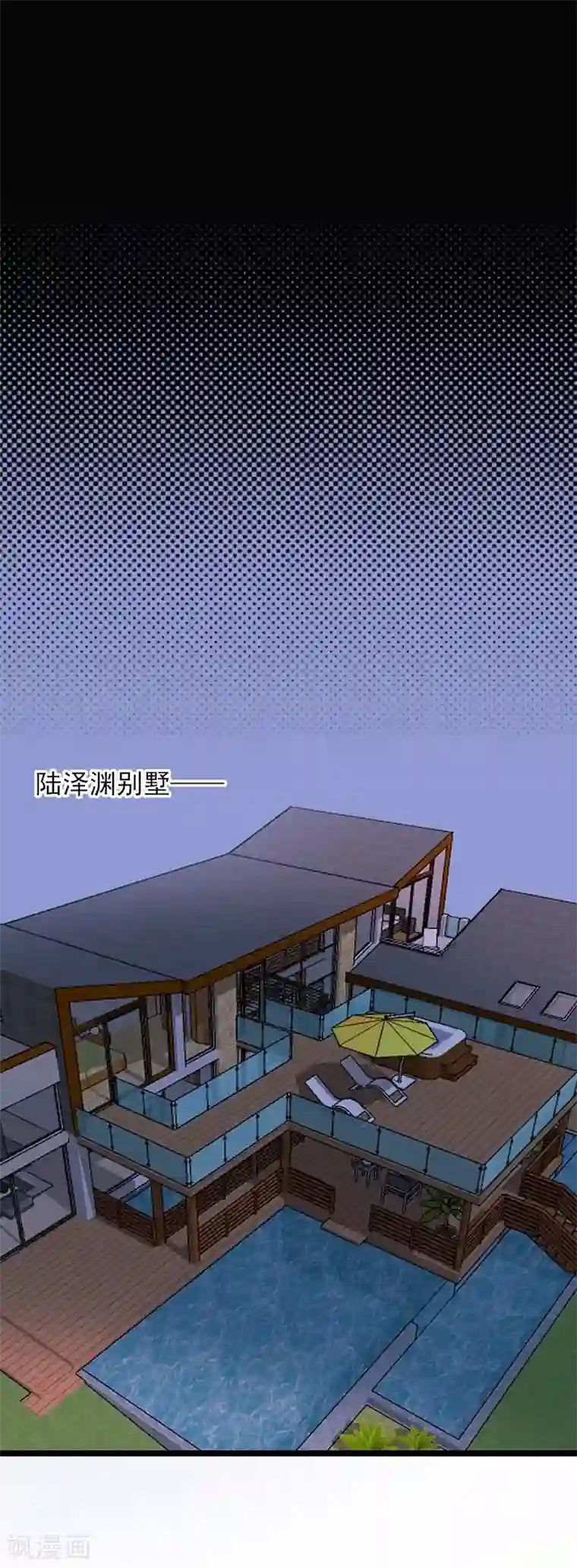 陆少的心尖宠第12话 在霸总的床上醒来