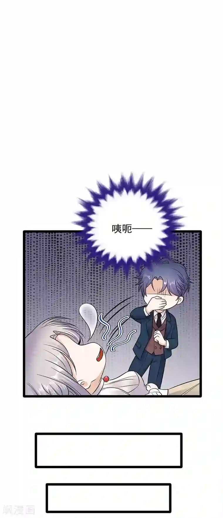 陆少的心尖宠第12话 在霸总的床上醒来