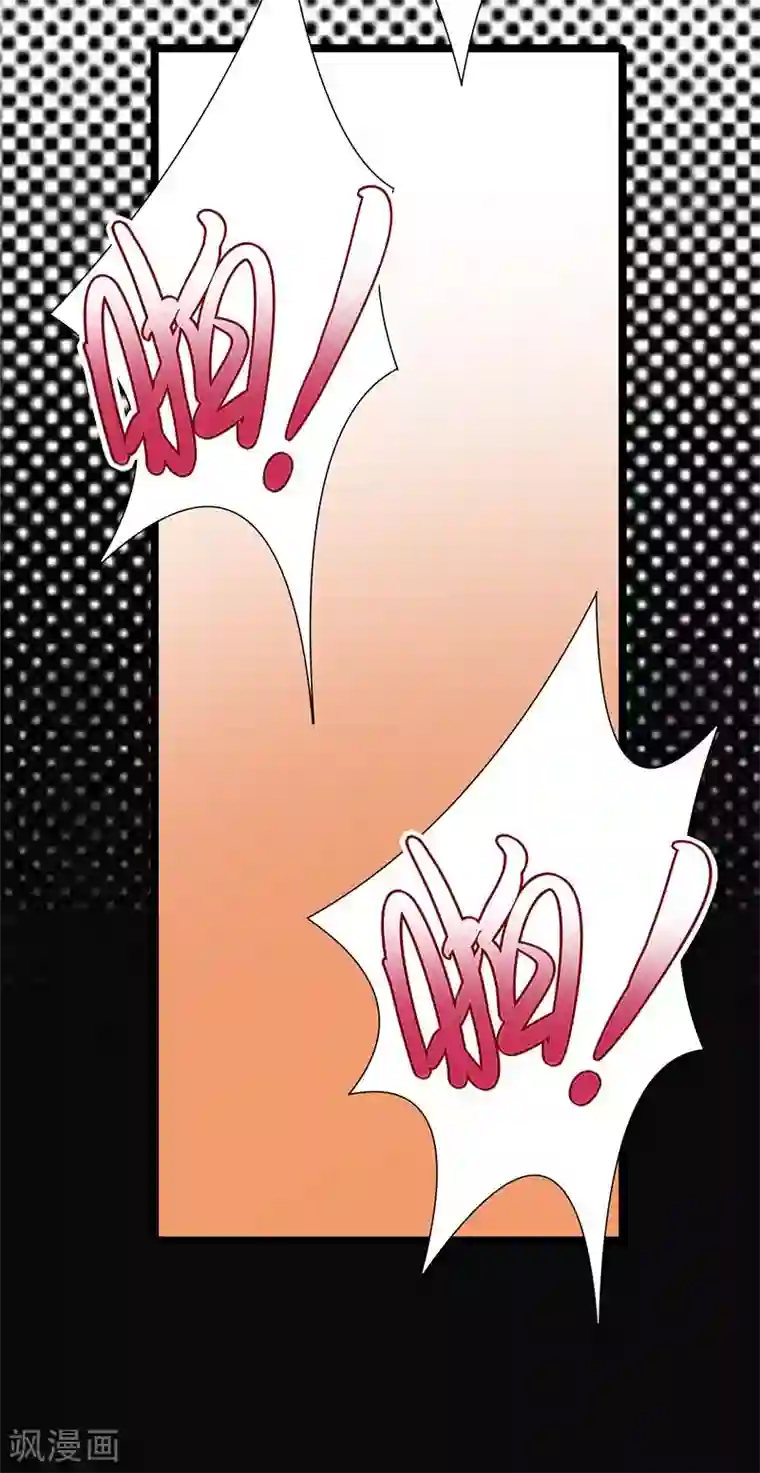 陆少的心尖宠第12话 在霸总的床上醒来