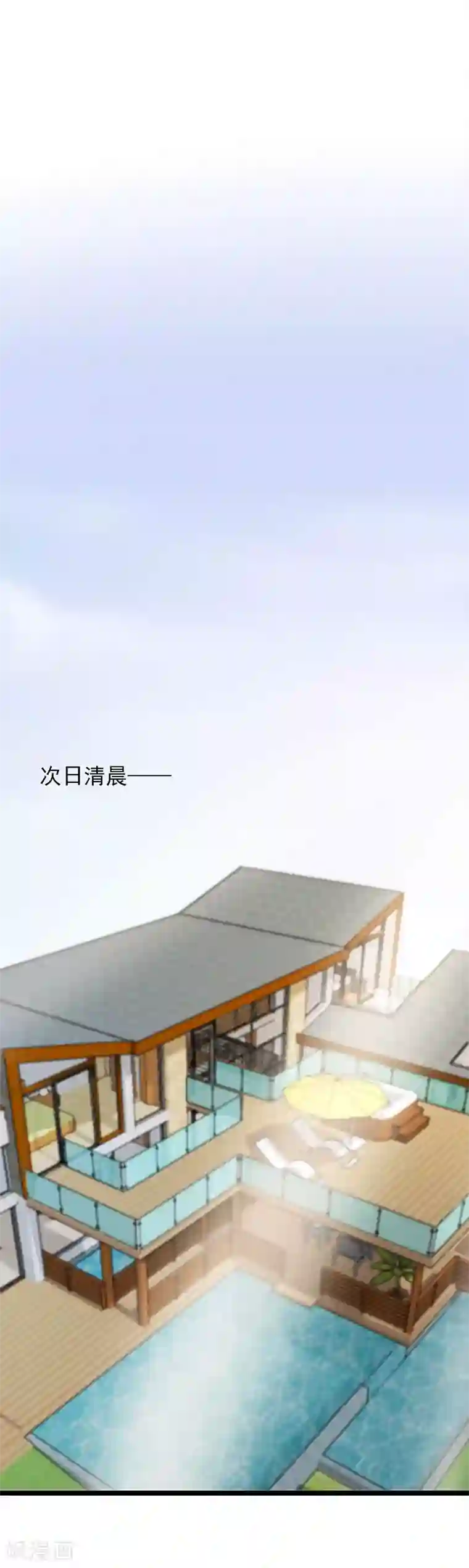 陆少的心尖宠第12话 在霸总的床上醒来