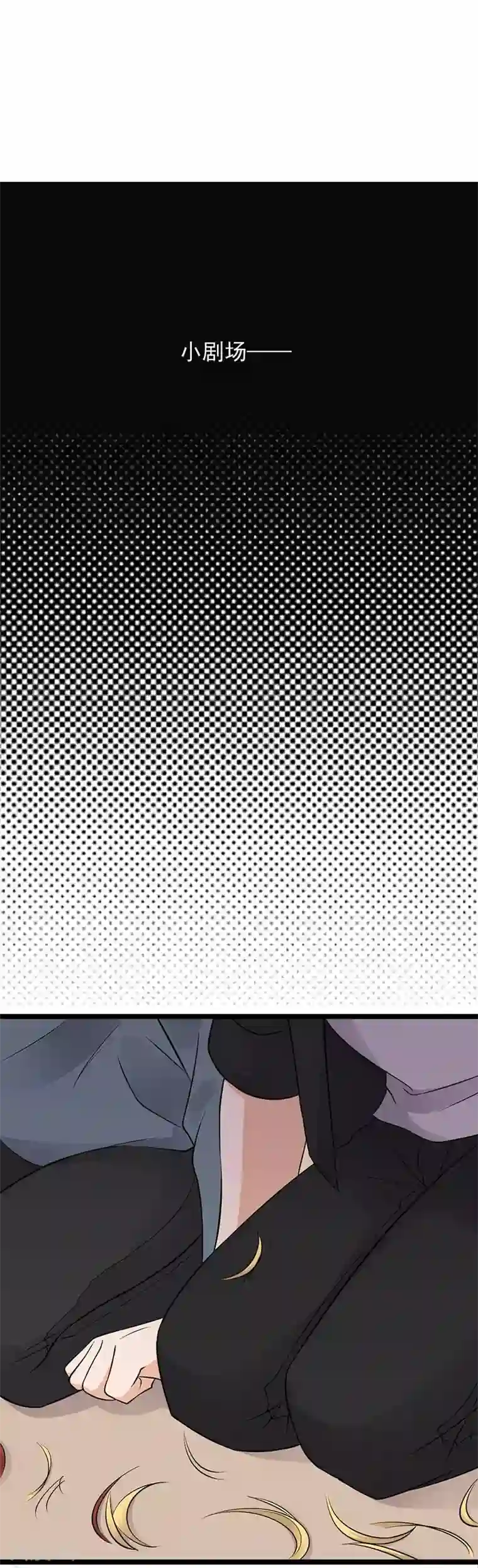 陆少的心尖宠第12话 在霸总的床上醒来