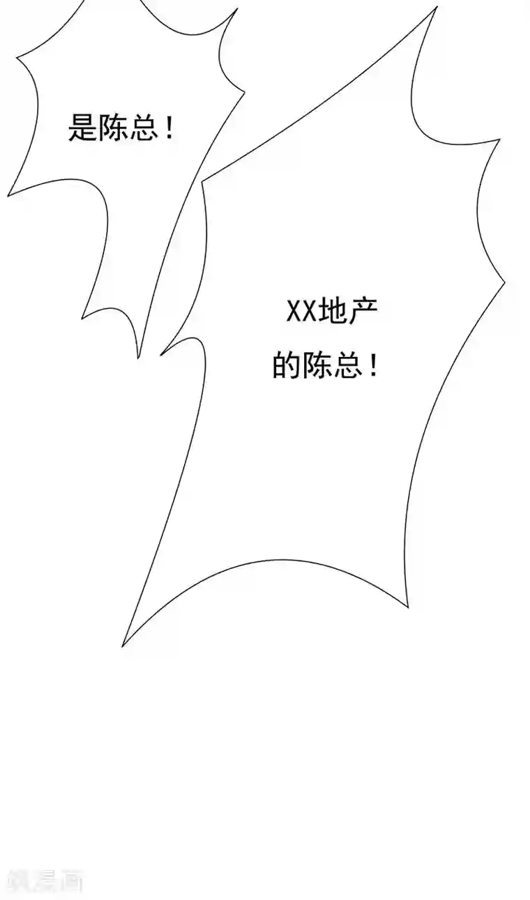 陆少的心尖宠第12话 在霸总的床上醒来