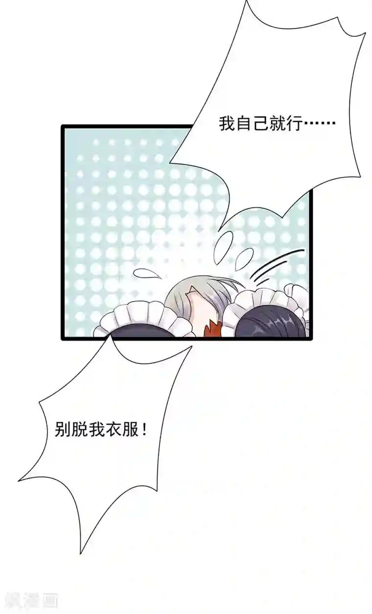 陆少的心尖宠第13话 传说中的陆傲天