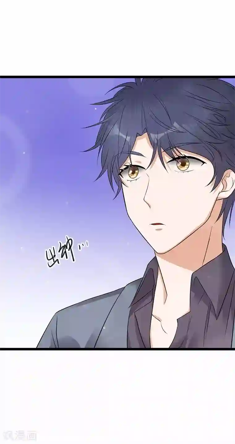 陆少的心尖宠第13话 传说中的陆傲天