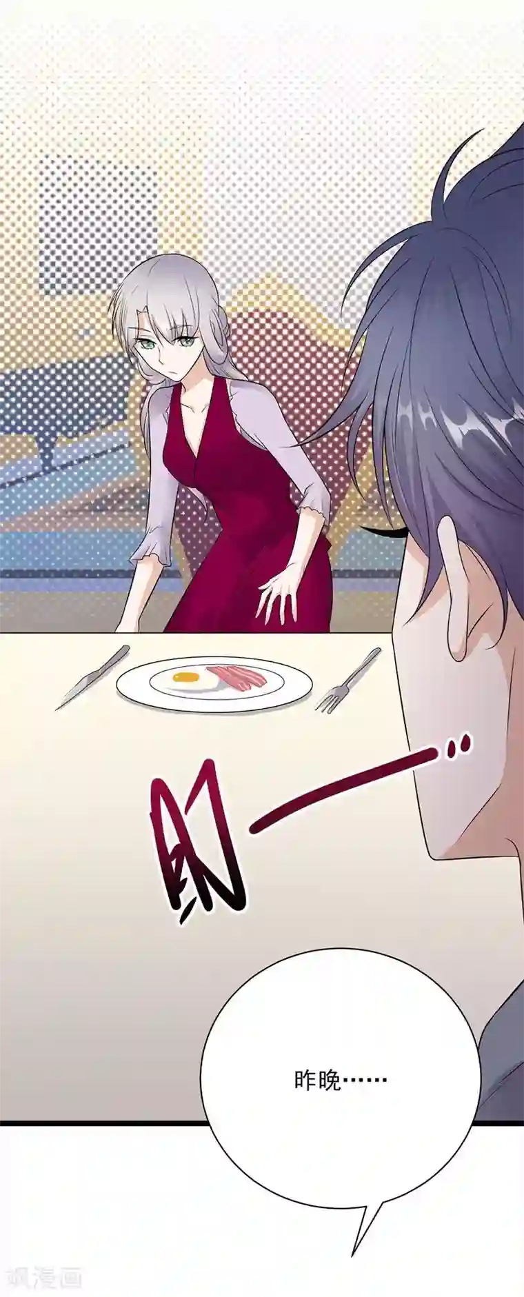 陆少的心尖宠第13话 传说中的陆傲天