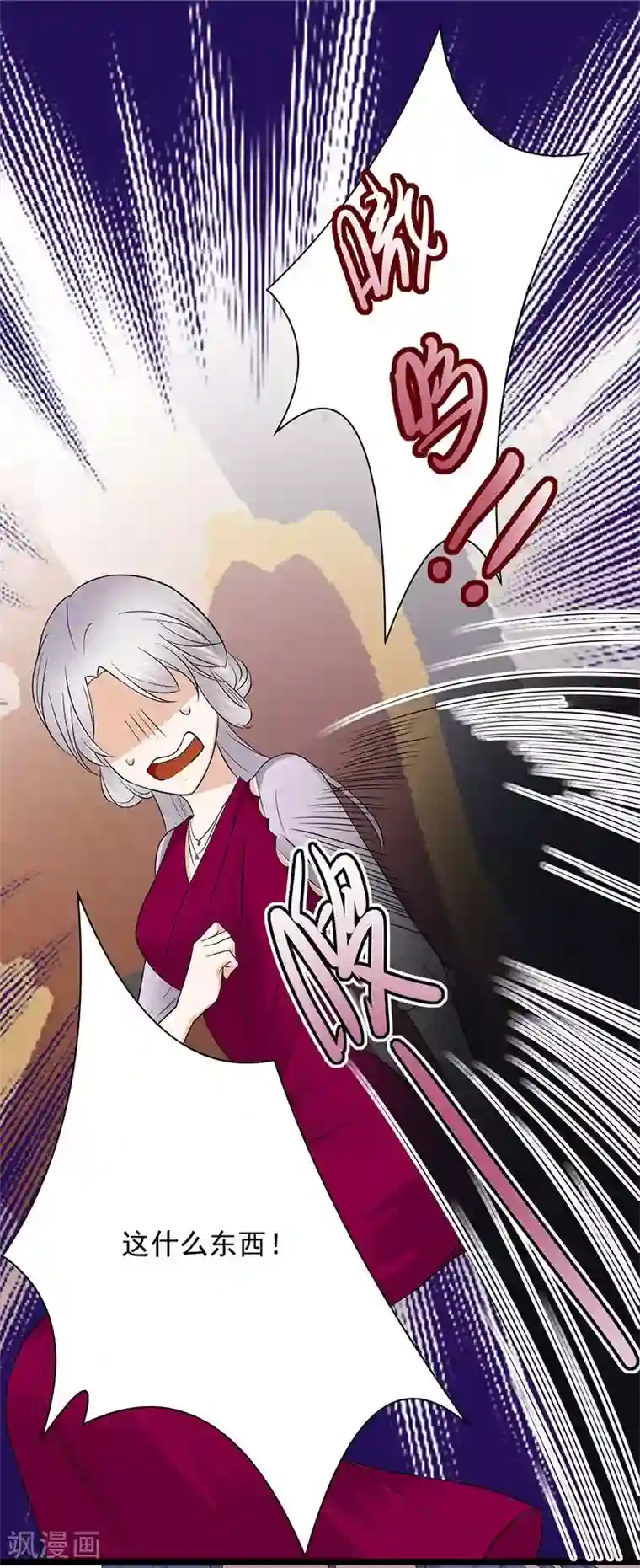 陆少的心尖宠第13话 传说中的陆傲天