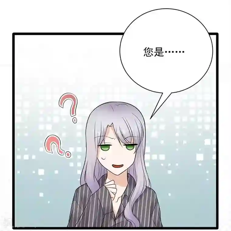 陆少的心尖宠第13话 传说中的陆傲天