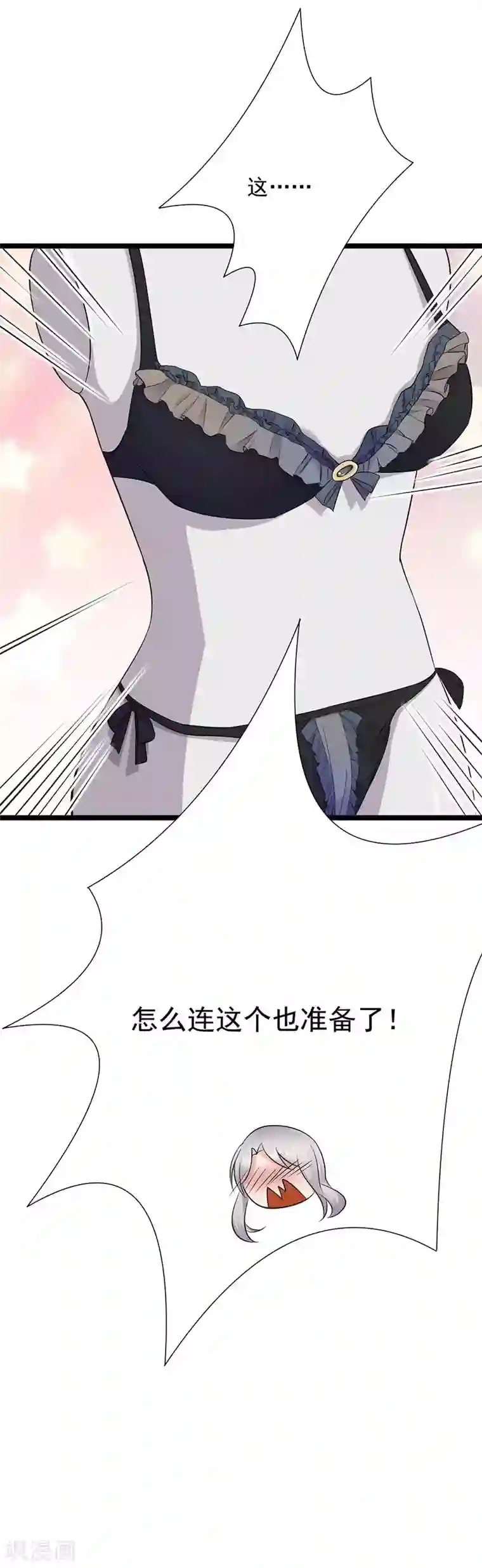 陆少的心尖宠第13话 传说中的陆傲天