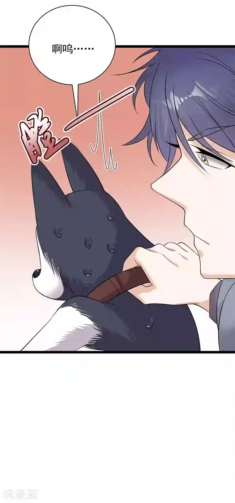 陆少的心尖宠第14话 遇见你也是我的幸运