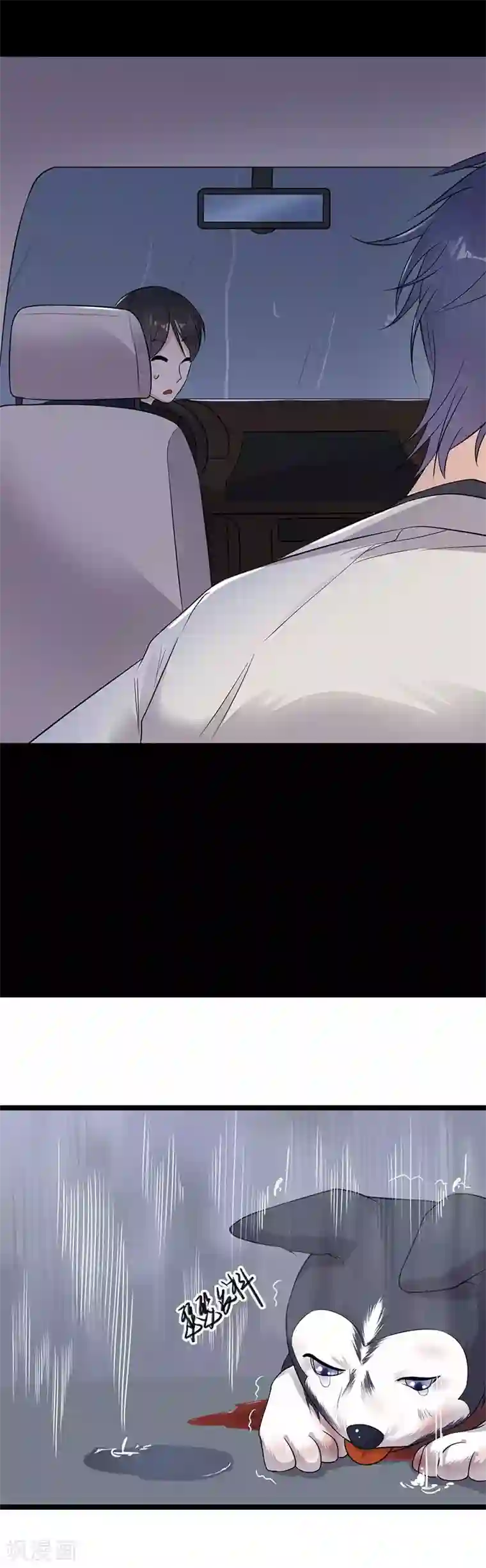 陆少的心尖宠第14话 遇见你也是我的幸运