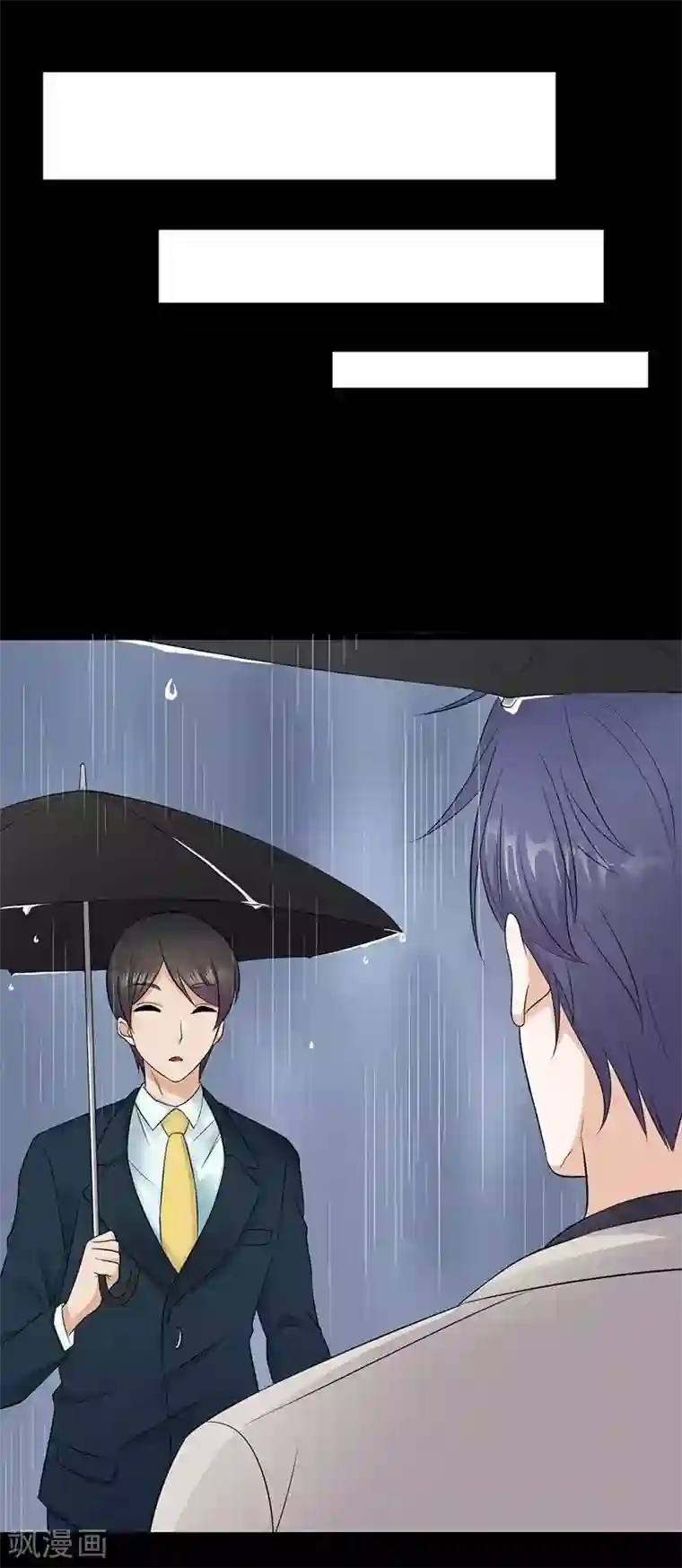 陆少的心尖宠第14话 遇见你也是我的幸运