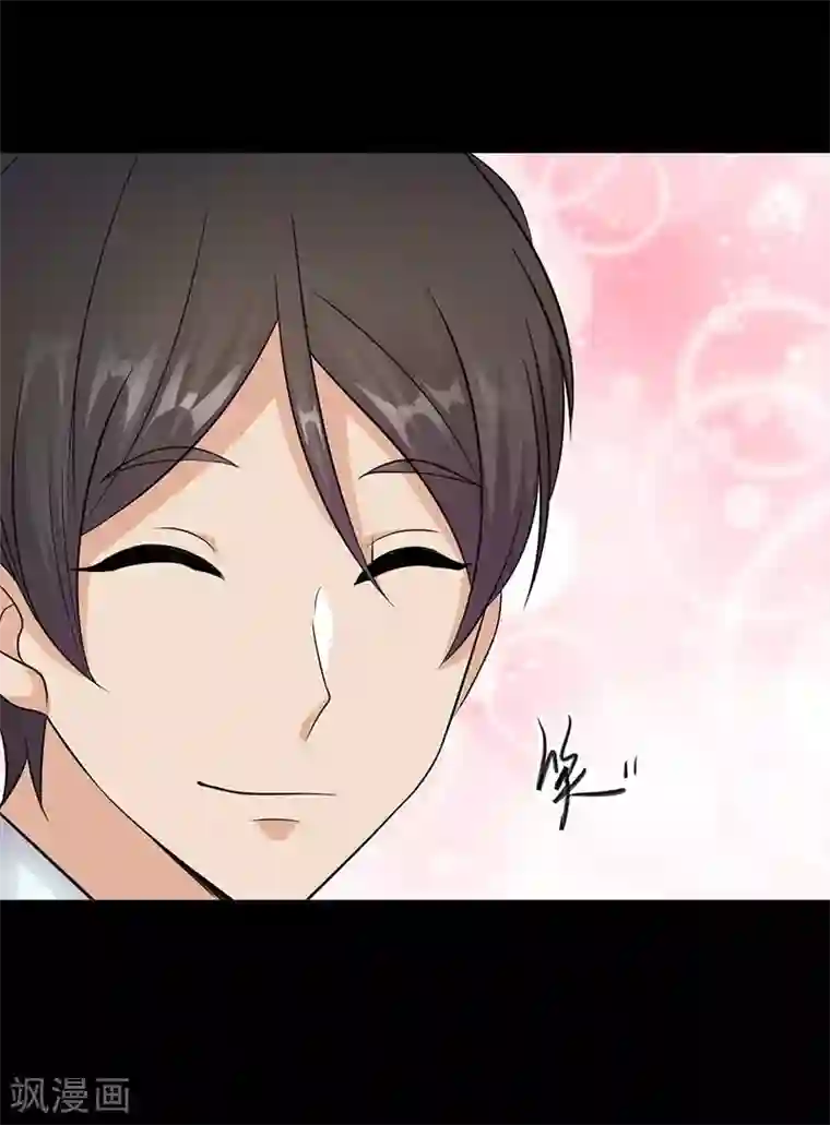 陆少的心尖宠第14话 遇见你也是我的幸运