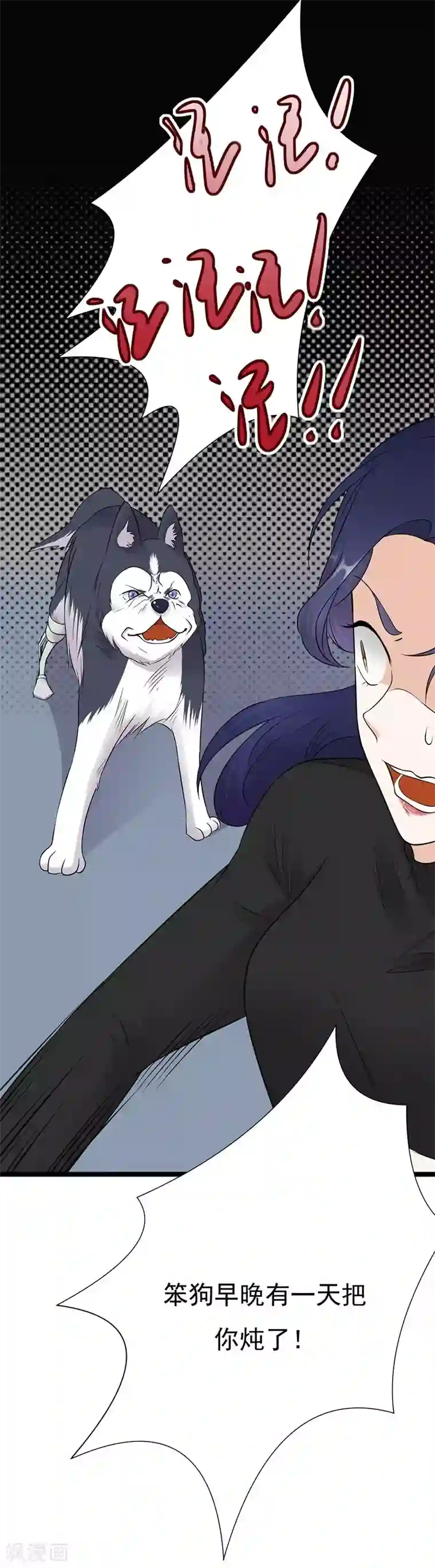 陆少的心尖宠第15话 这个妹妹可能抱错了