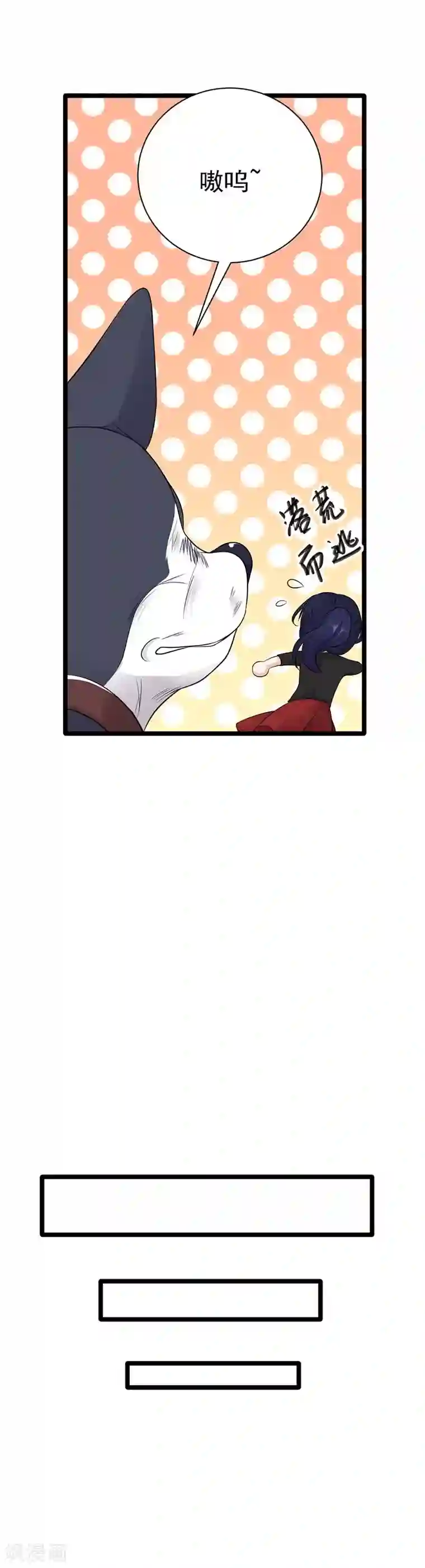 陆少的心尖宠第15话 这个妹妹可能抱错了