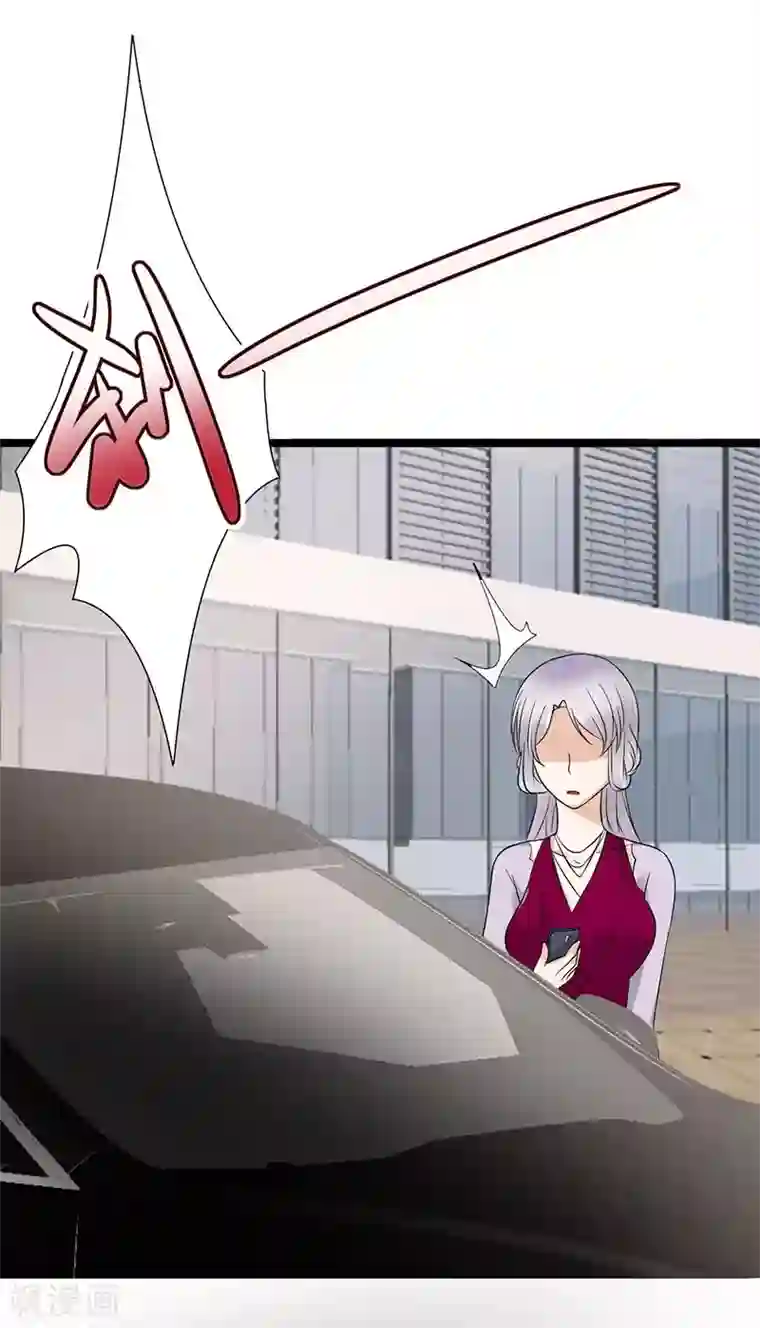 陆少的心尖宠第15话 这个妹妹可能抱错了