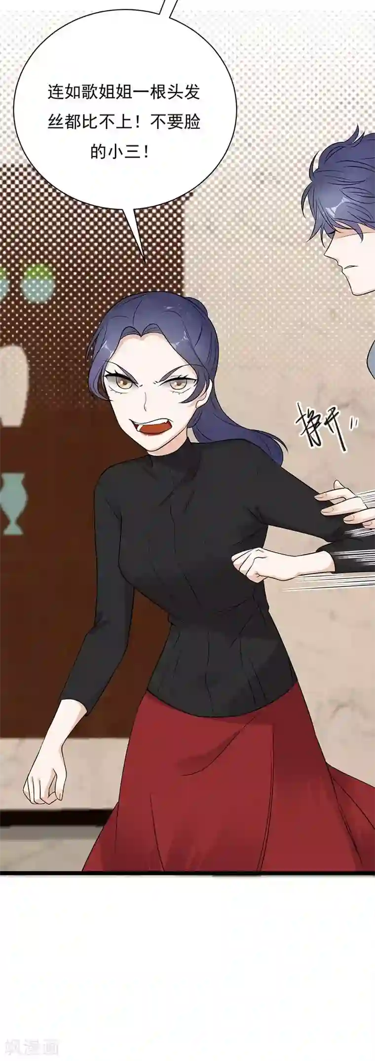 陆少的心尖宠第15话 这个妹妹可能抱错了