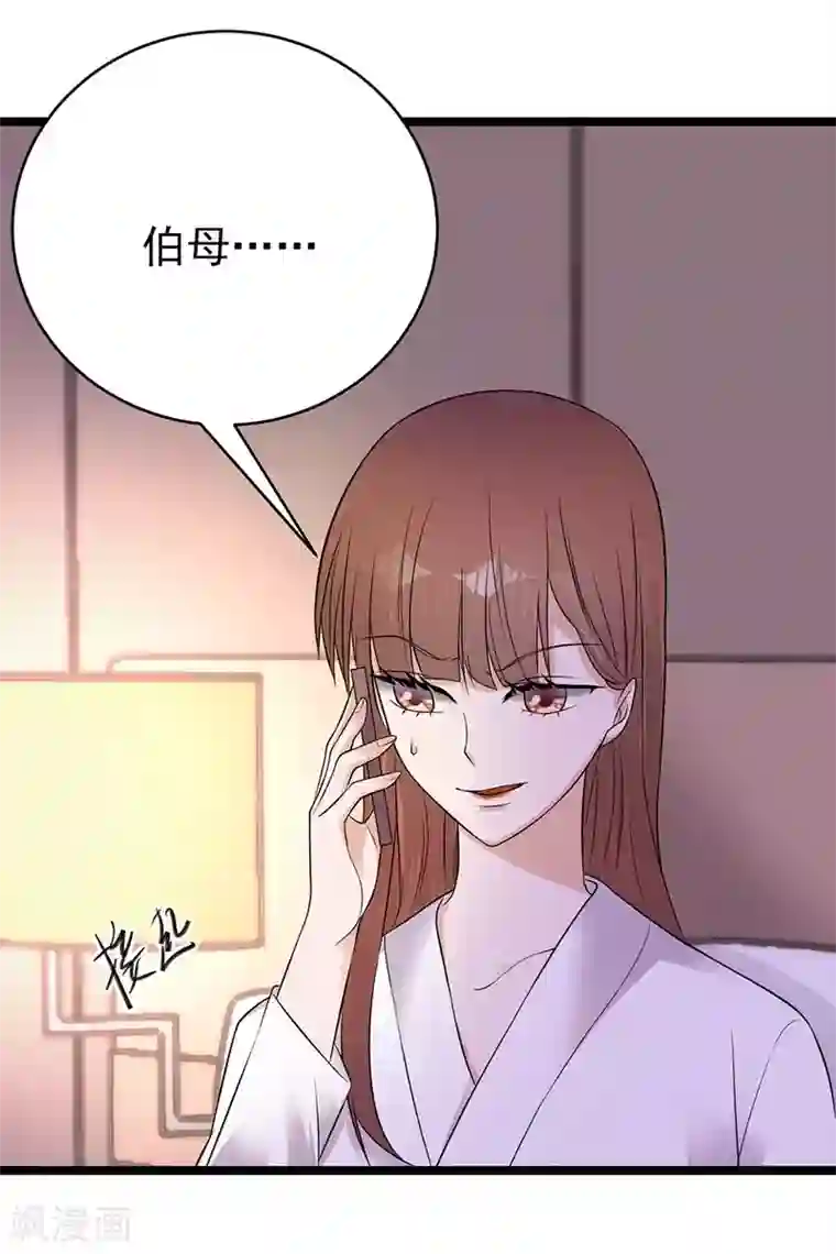 陆少的心尖宠第16话 红旗不倒彩旗飘飘