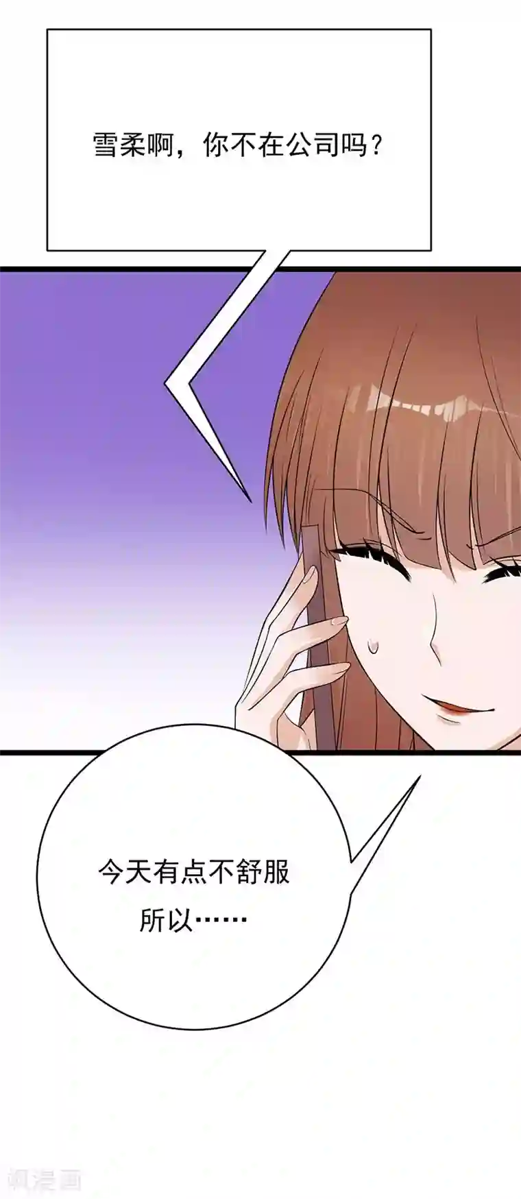 编一个男生被虐蛋的故事第16话 红旗不倒彩旗飘飘