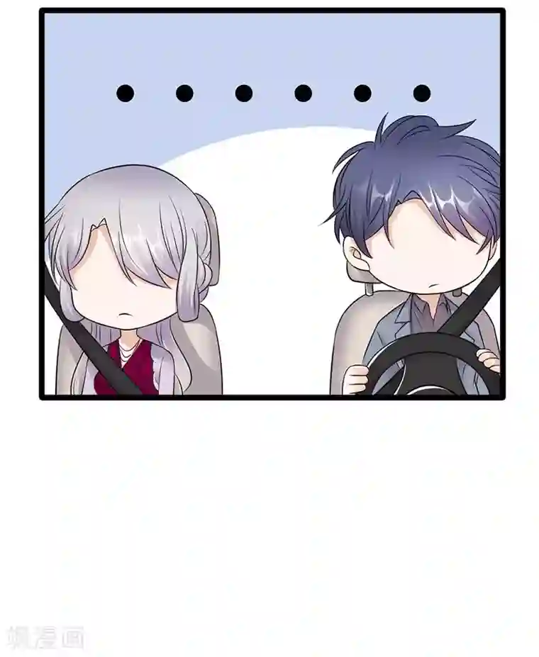 陆少的心尖宠第16话 红旗不倒彩旗飘飘