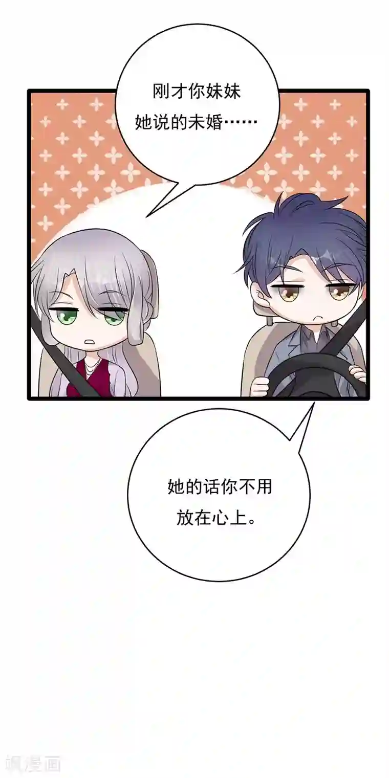 编一个男生被虐蛋的故事第16话 红旗不倒彩旗飘飘