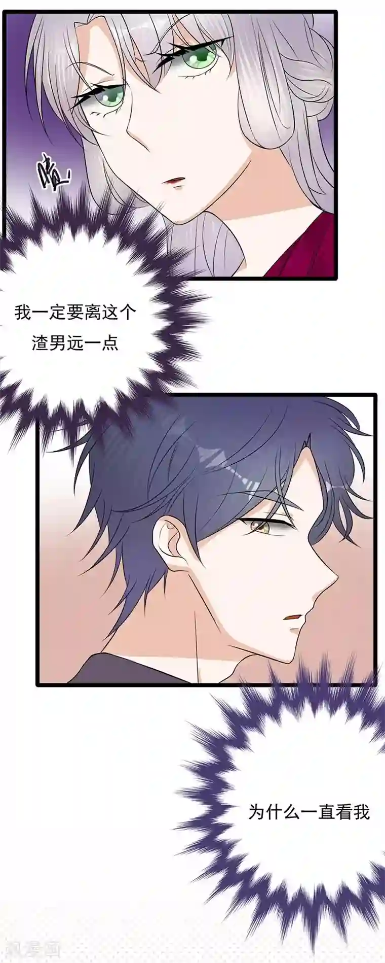 编一个男生被虐蛋的故事第16话 红旗不倒彩旗飘飘