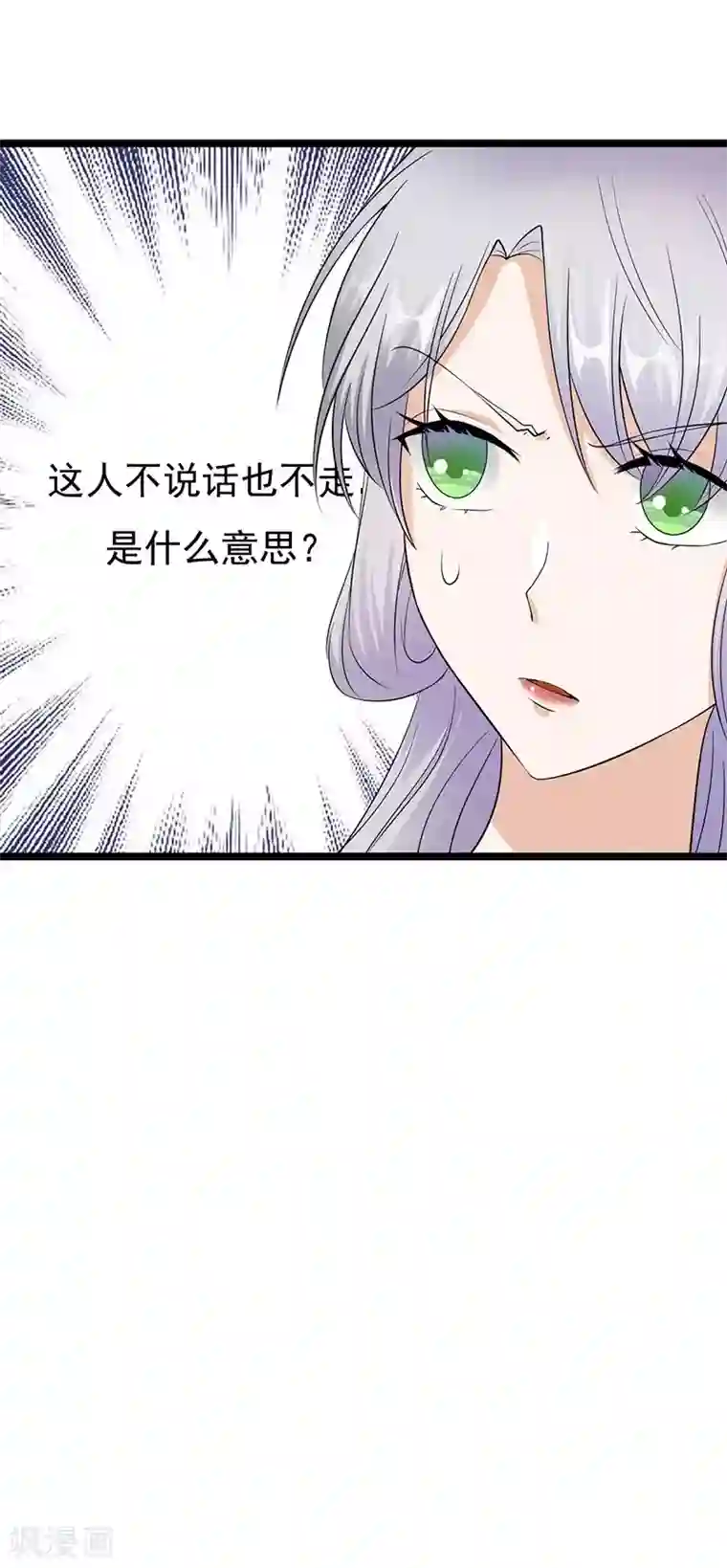 编一个男生被虐蛋的故事第16话 红旗不倒彩旗飘飘