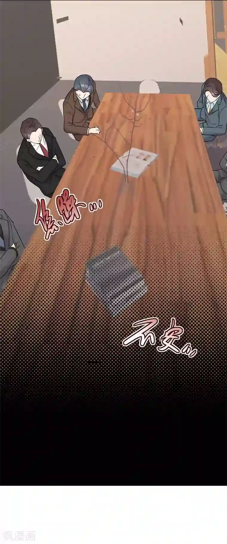 编一个男生被虐蛋的故事第16话 红旗不倒彩旗飘飘