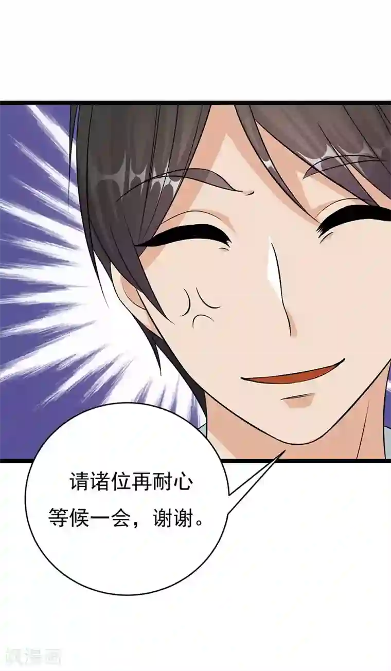 编一个男生被虐蛋的故事第16话 红旗不倒彩旗飘飘