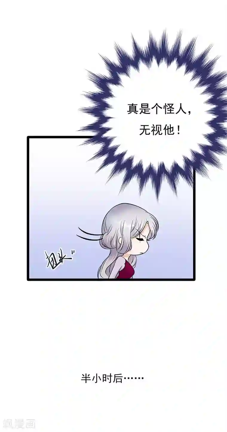 陆少的心尖宠第16话 红旗不倒彩旗飘飘