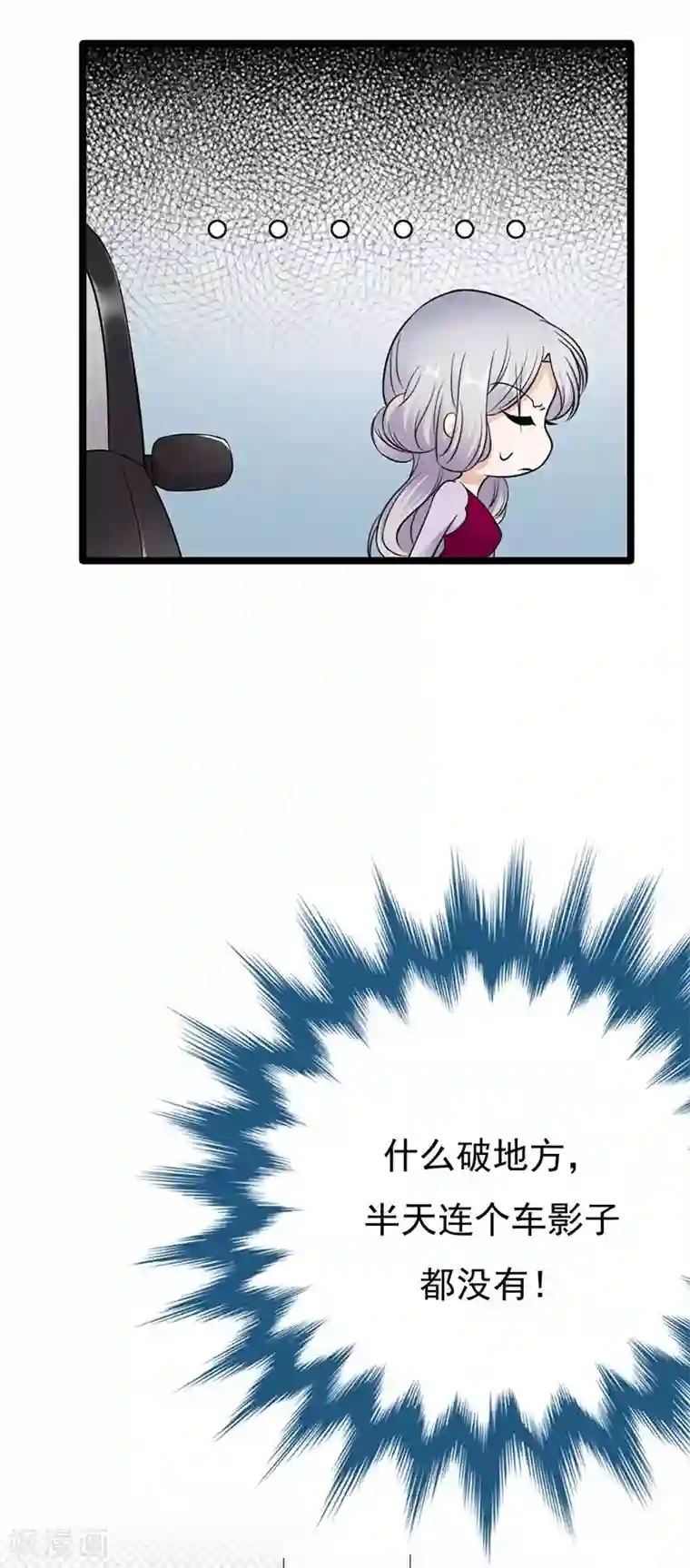 编一个男生被虐蛋的故事第16话 红旗不倒彩旗飘飘