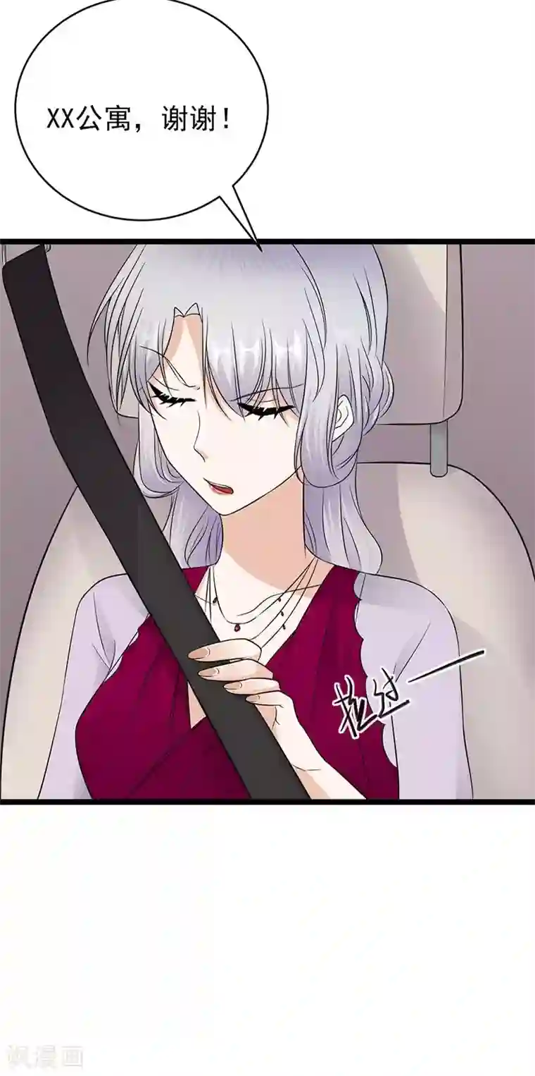 编一个男生被虐蛋的故事第16话 红旗不倒彩旗飘飘