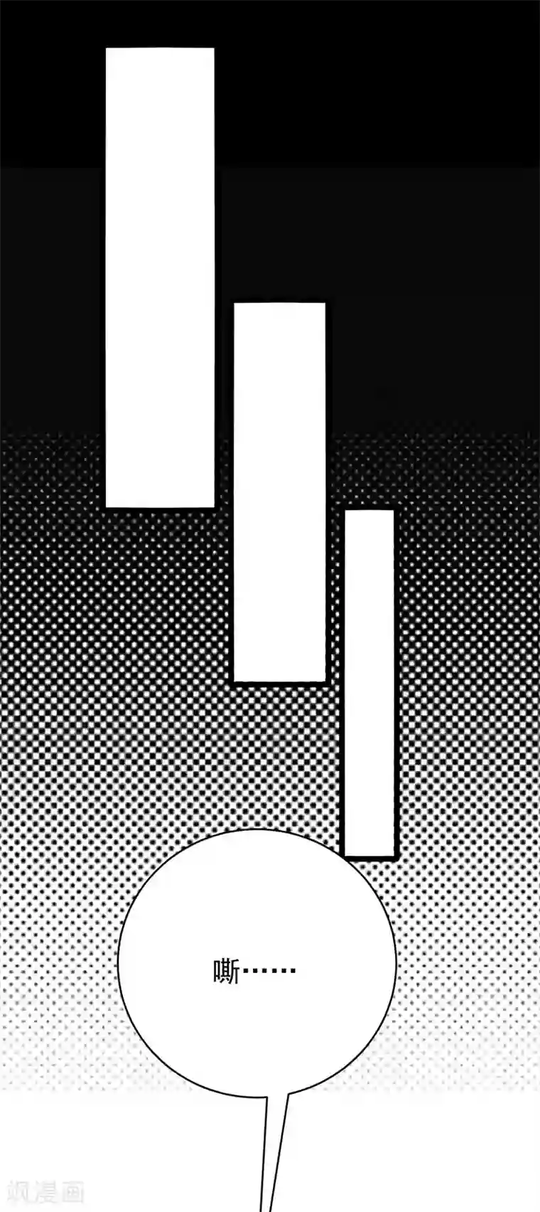 陆少的心尖宠第16话 红旗不倒彩旗飘飘