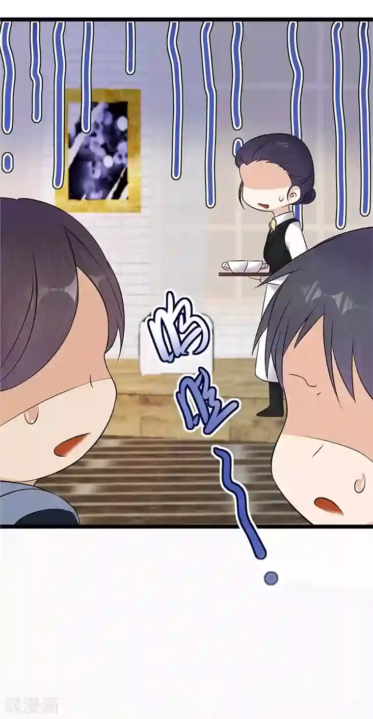 陆少的心尖宠第17话 复古撞上正流