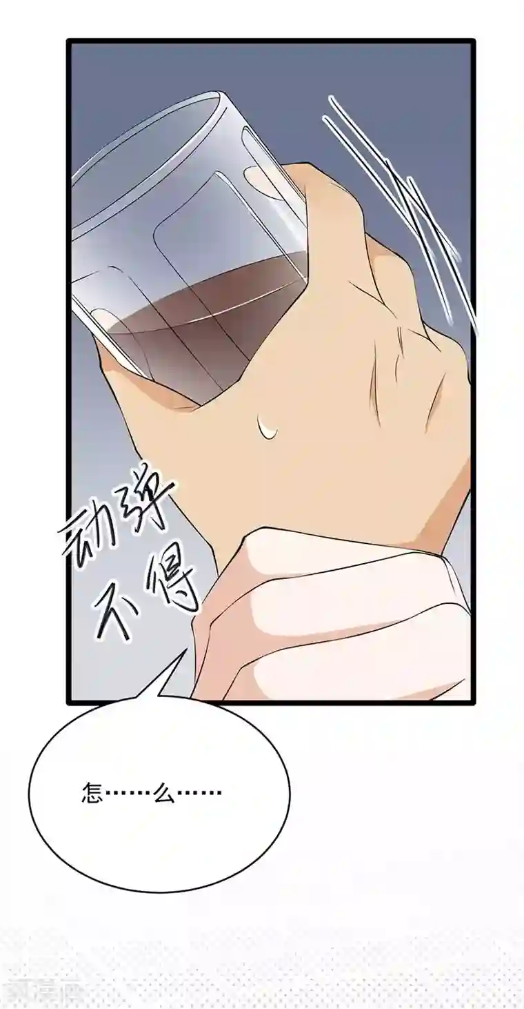 陆少的心尖宠第18话 还满意你看到的吗