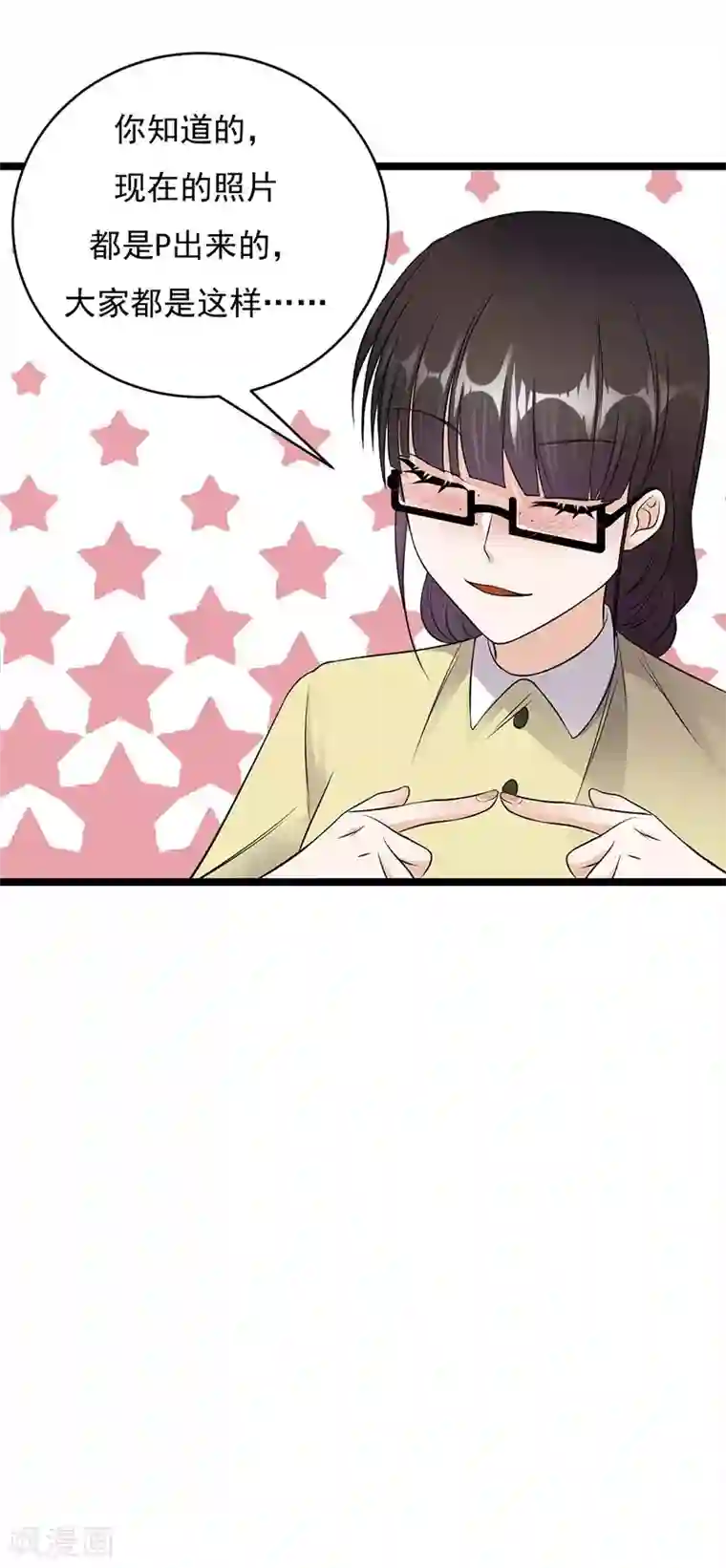 陆少的心尖宠第18话 还满意你看到的吗