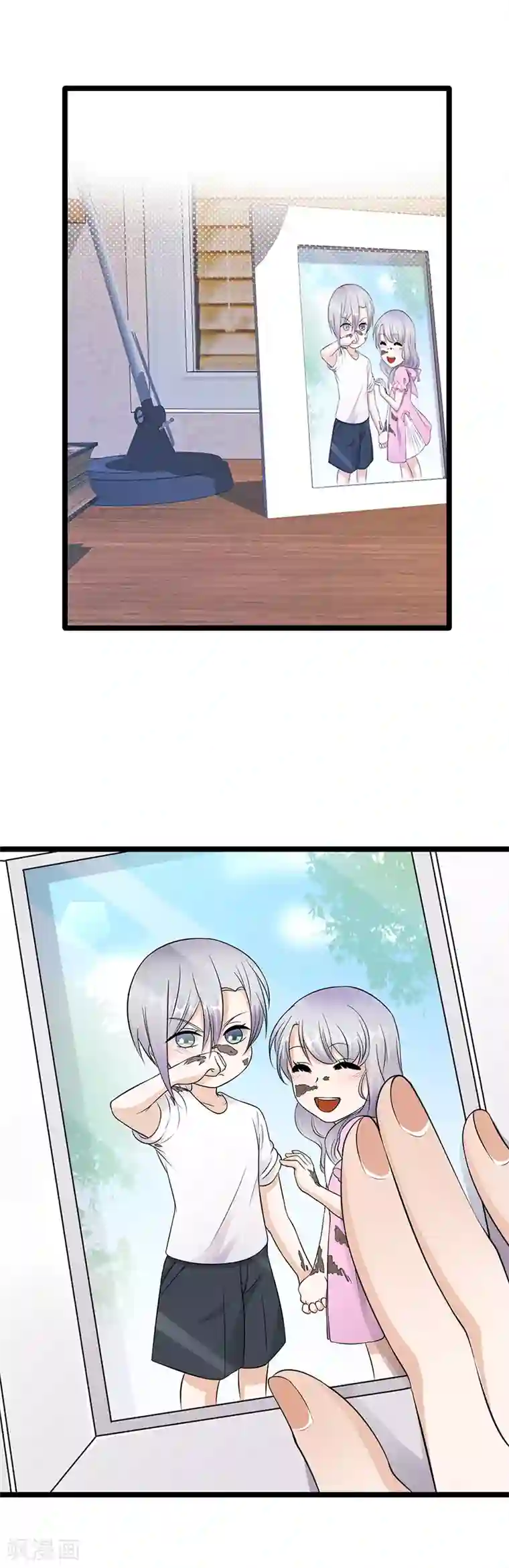 陆少的心尖宠第19话 京都南少粉丝群