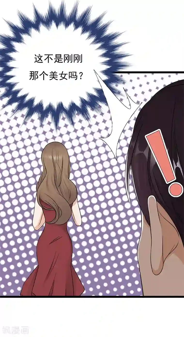 陆少的心尖宠第19话 京都南少粉丝群