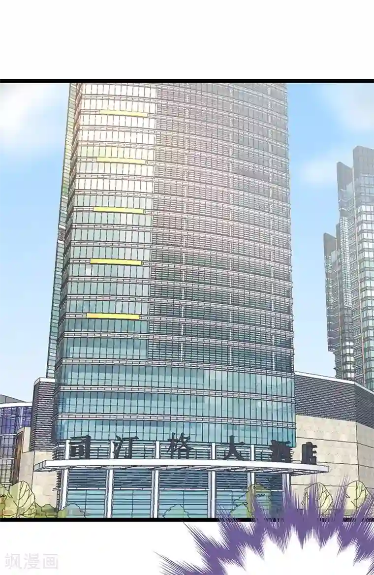 陆少的心尖宠第20话 我们是受过专业训练的